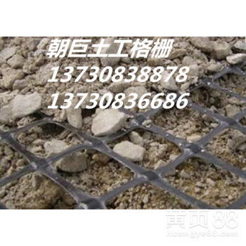 【綿陽鋼塑格柵、綿陽玻纖格柵、綿陽土工格柵廠家、綿陽土工格柵】-