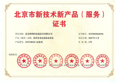 北京技術服務公司資質詳解 申請流程、要求與重要性