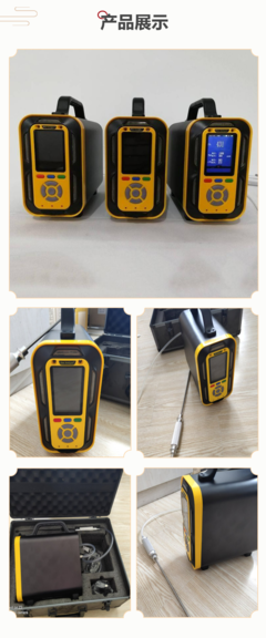 青島熱持RC-ST8200-OU手提式惡臭氣體分析儀 智能惡臭電子鼻解析
