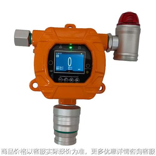 固定式二氧化碳分析儀2濃度測(cè)試儀氣體在線檢測(cè)報(bào)警器全面解析